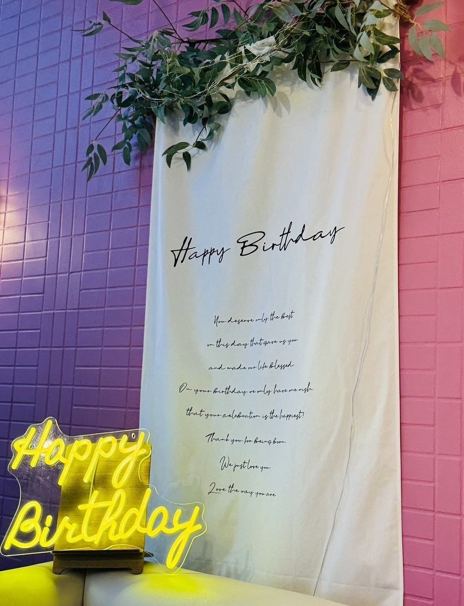 無料でお誕生日の装飾可能★全力でお祝いのお手伝い致します♪
