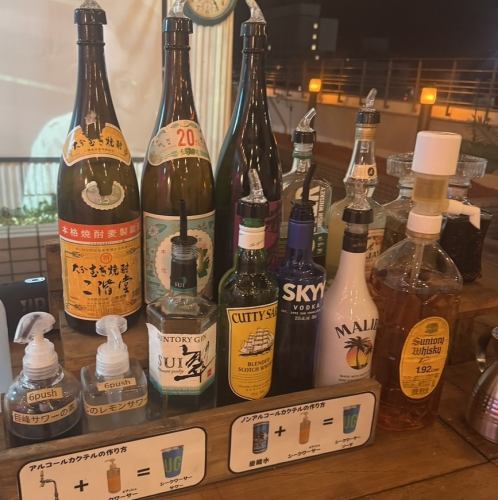飲み放題はセルフで★