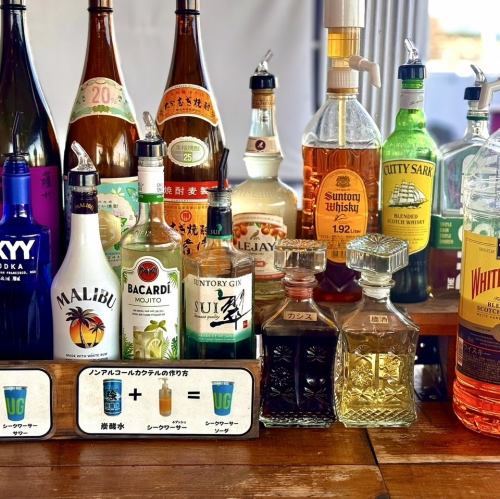★当店セルフ飲み放題となっております★