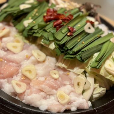 【2H飲み放題付き！】国産牛ぷりぷりもつ鍋コース★全4品平日６０００円/金土６５００円（税込）