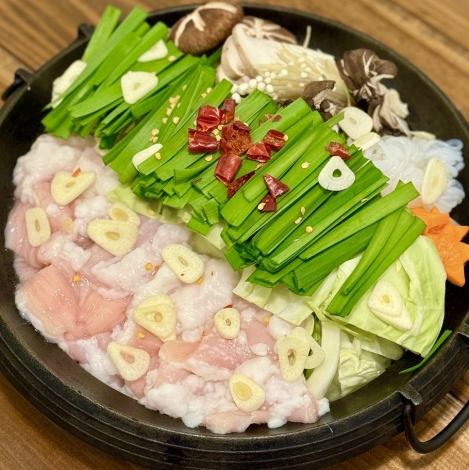 ２時間呑み放題付き☆プリプリの国産牛もつ鍋コース