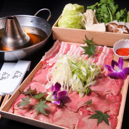 [Special course] Premium Japanese black beef tongue shabu-shabu course, 7 dishes total ⇒ 5,000 yen