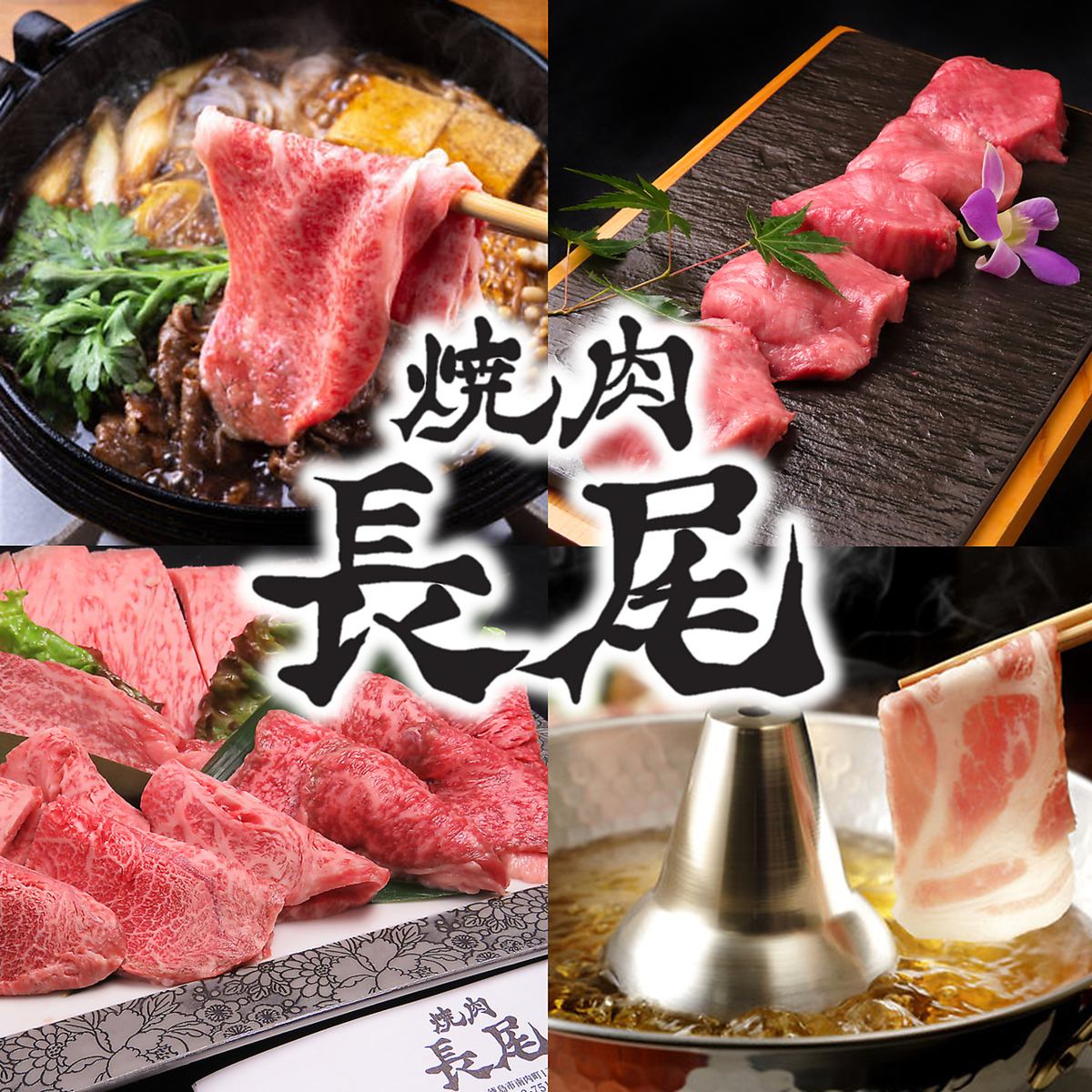 リニューアルオープンで生まれ変わった当店をご堪能ください。