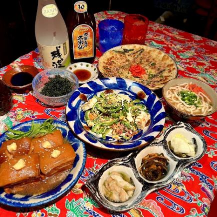 【仅限工作日】嗨嗨！套餐标准（含无限畅饮）