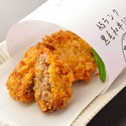 A5 rank Sendai beef minced meat cutlet (1 piece)