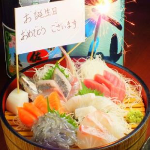 [Birthday/Anniversary Bonus♪] Personalized name ☆ Assorted special sashimi present♪