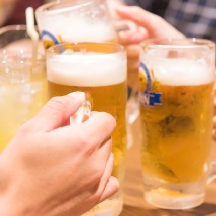 生ビール・当日もOK◎単品飲み放題は2時間2200円でご用意！