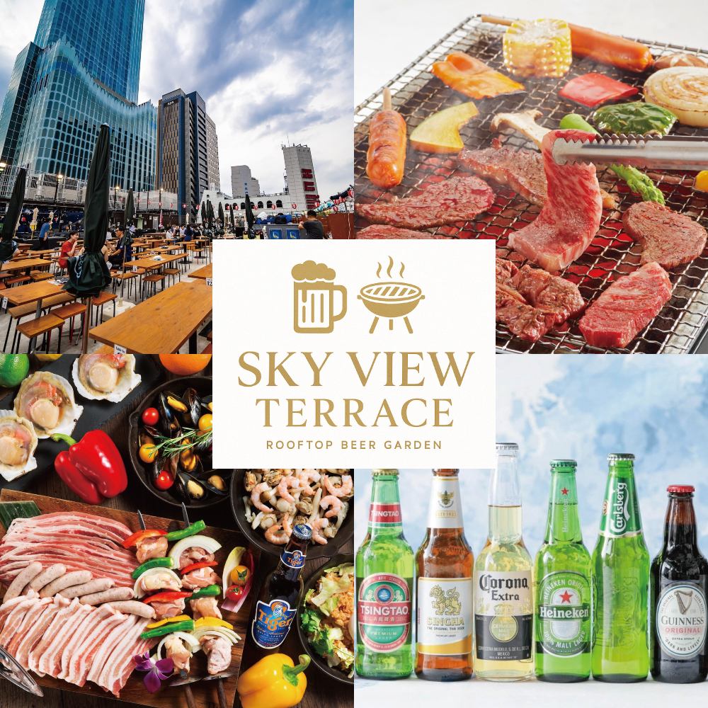 2025年 NEW OPEN 新宿駅徒歩2分!手ぶらでBBQ食べ放題のビアガーデン