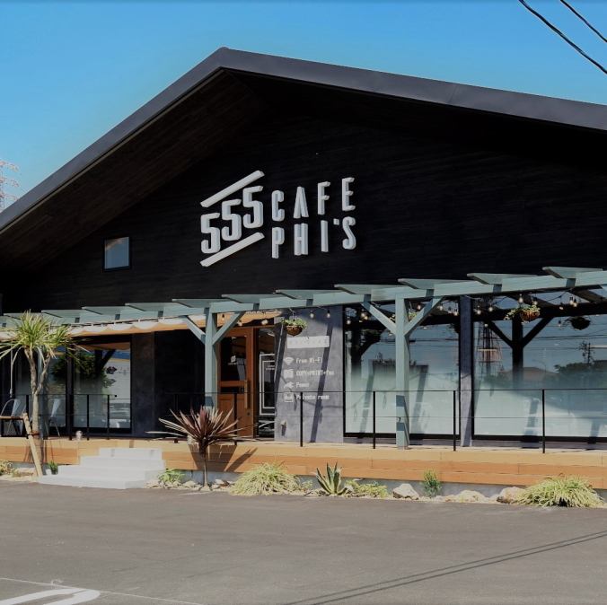 Cafe 555 カフェ ファイズ 公式