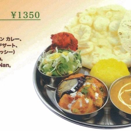 特別套餐◇1人1350日圓◇