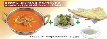 Daily curry