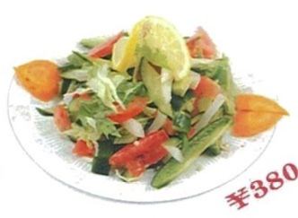 Kuchumbaru salad