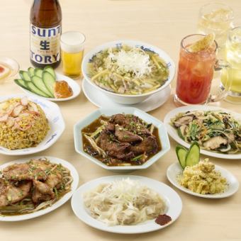 【2時間飲み放題付き】満腹満足♪麻辣豚や山賊焼！全9品　4000円(税込)