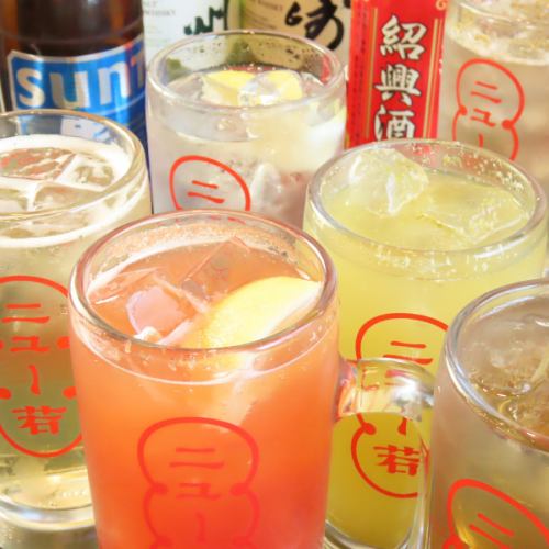 Perfect for a quick drink after work!