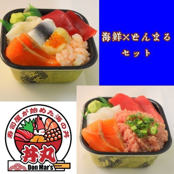 丼丸ちまやん 辻堂店 公式