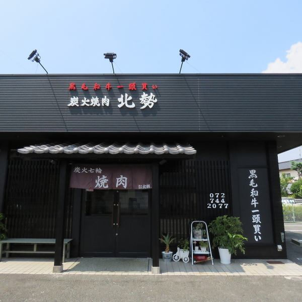 ≪宴会最大15名様まで承ります≫ご宴会は最大15名様まで承ります。お気軽にお電話お待ちしております。お席は掘りごたつ、個室、半個室、座敷がございます！皆様のご来店を心からお待ちしております。