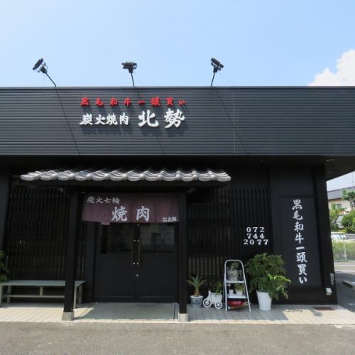 <p>≪宴会最大15名様まで承ります≫ご宴会は最大15名様まで承ります。お気軽にお電話お待ちしております。お席は掘りごたつ、個室、半個室、座敷がございます！皆様のご来店を心からお待ちしております。</p>