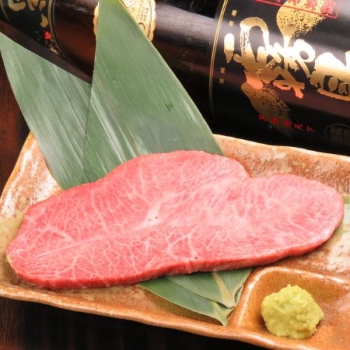 ≪特選希少部位を味わう≫