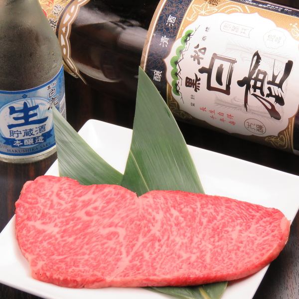 ≪オススメ≫黒毛和牛 特撰リブロース