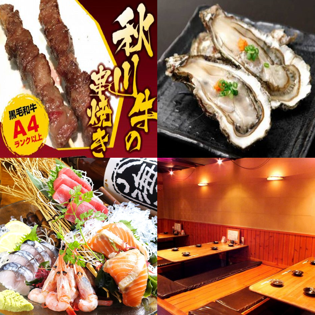 [Enjoy raw oysters♪] We stock raw oysters, including Pacific oysters and rock oysters, all year round!