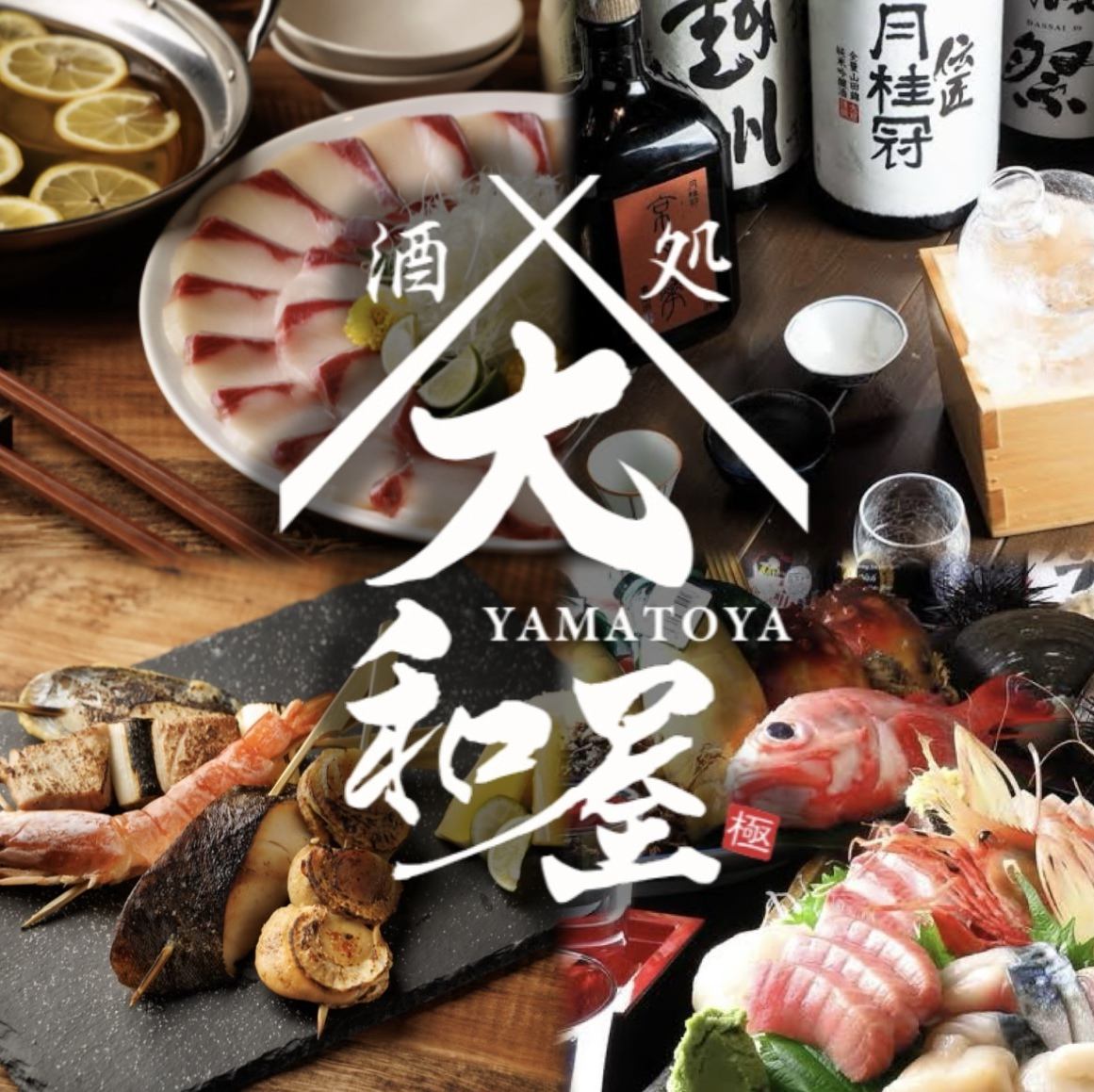 ★4 minutes walk from Kawasaki Station Local chicken Fresh fish slaughtered that morning Course with 3 hours all-you-can-drink from 3,000 yen Private rooms available