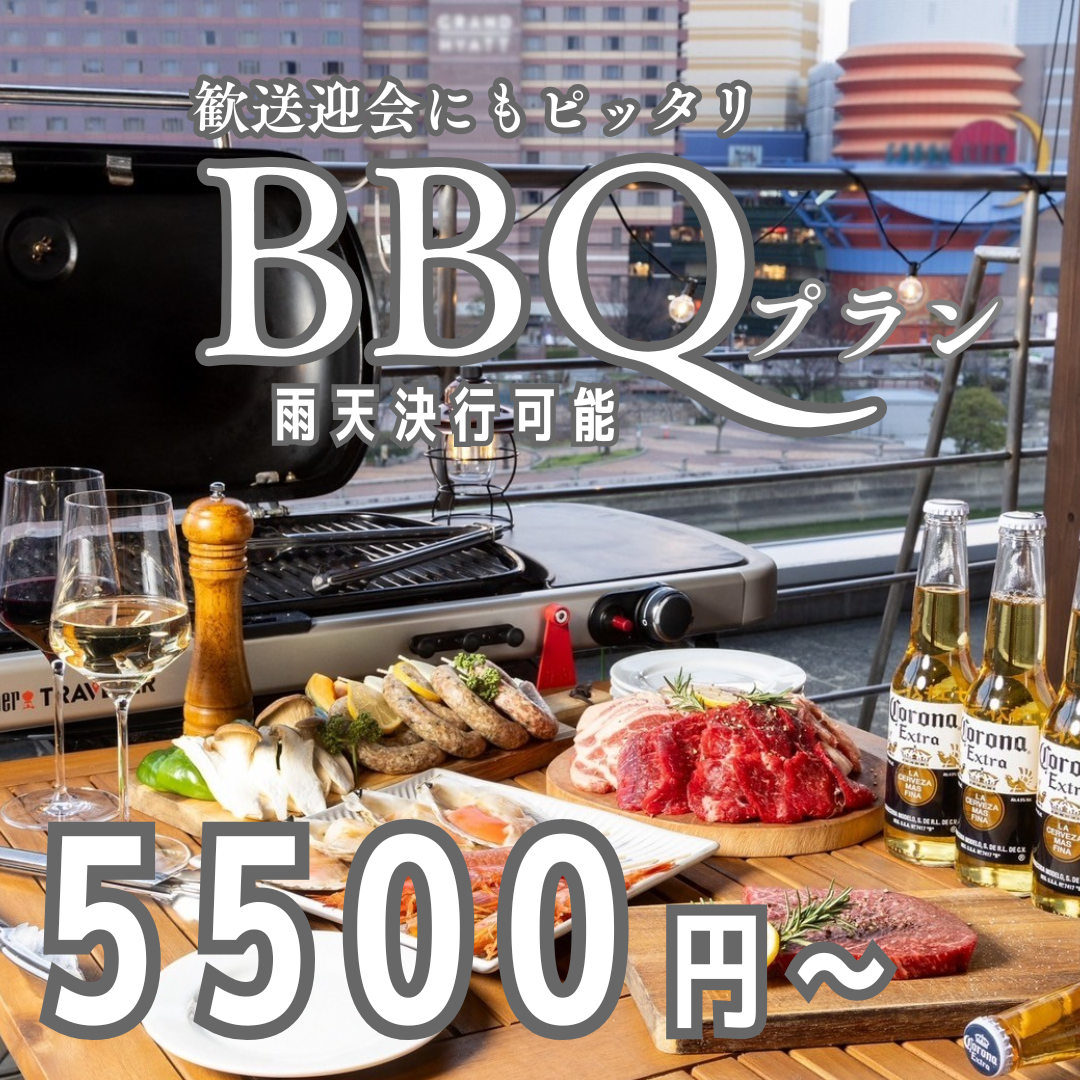テラスで中洲一望！結婚式二次会プラン2h飲み放題込み５000円～