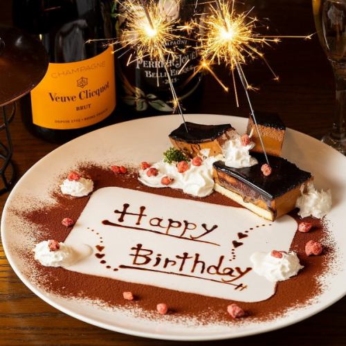 誕生日記念日にぴったり◎