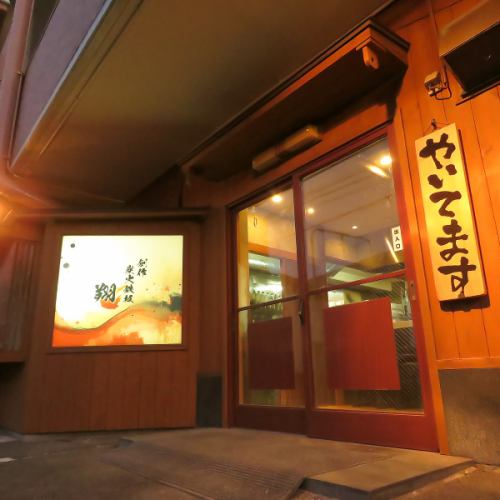 喜多山駅から徒歩約5分!