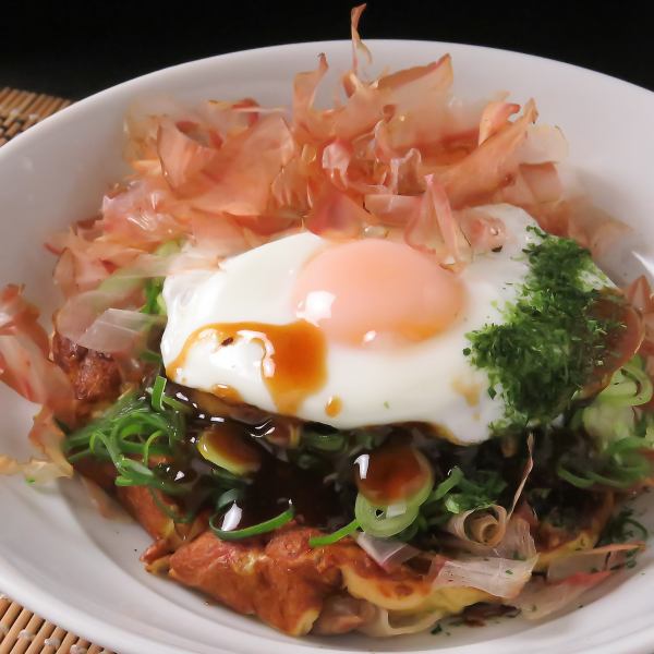 【ボリューム満点】満点焼