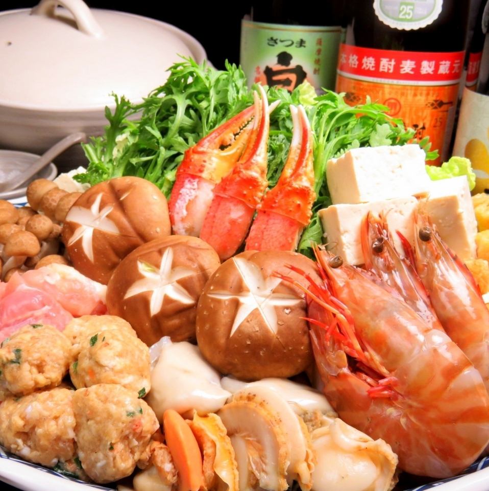 Perfect for all kinds of banquets★2 hours of all-you-can-drink included for only 3,500 yen!
