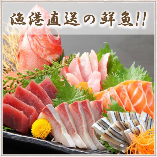 Extremely fresh! Seafood delivered directly from the source