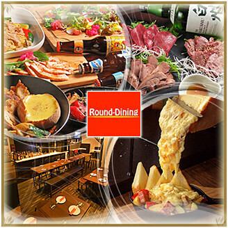【プレミアムドリンク付】低温調理肉刺し・ラクレットチーズ付プレミアムプラン8品