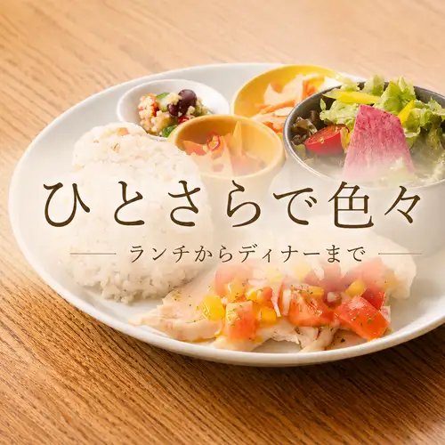 人気のランチプレート♪