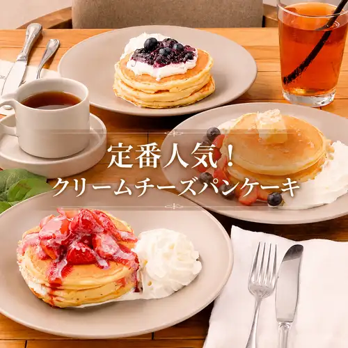 スイーツも充実