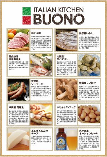 A lot of boasting cuisine sticking to the ingredients from Chiba Prefecture!
