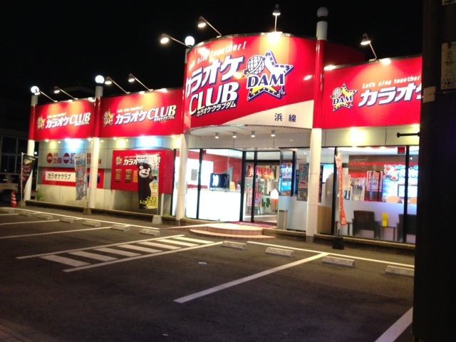 Karaoke of a newly opened beach line ♪ Get free time with a drink bar etc. ★