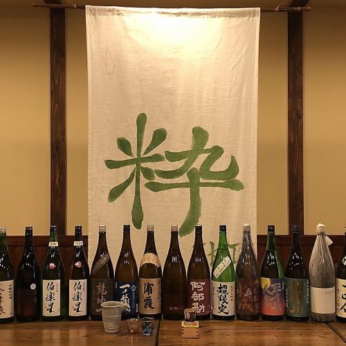 ~ More than 20 types of sake ~