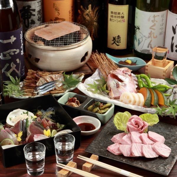 ~Our proud charcoal grill and seasonal dishes~ "Recommended course for banquets" 3,500 yen~