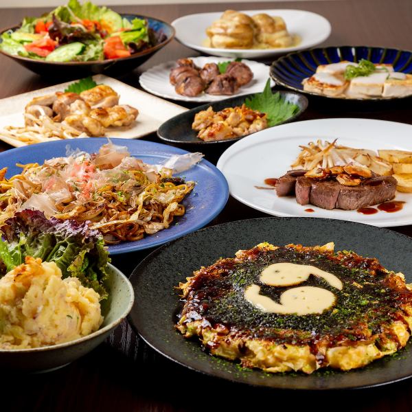 We offer a wide variety of course menus for all kinds of parties.