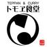 TEPPAN＆CURRY　トモヱ食堂　四条烏丸