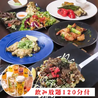 【含120分钟畅饮】海鲜铁板烧套餐/6道菜：6000日元（含税）