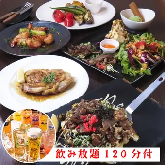 【含120分钟畅饮】照烧鸡排套餐 / 共6道菜 - 6,500日元（含税）