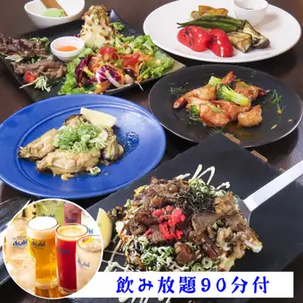 【含90分钟畅饮】海鲜铁板烧套餐/6道菜：5,500日元（含税）