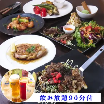 【含90分钟畅饮】照烧鸡排套餐 / 共6道菜 - 6,000日元（含税）