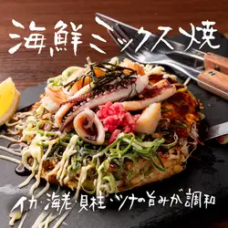 【京都べた焼】海鮮ミックス焼