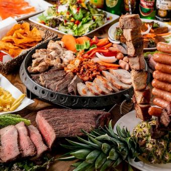 【3時間飲み放題＋海外ビール】シュラスコ＆ハンバーグ食べ放題コース【全15品/4480円】