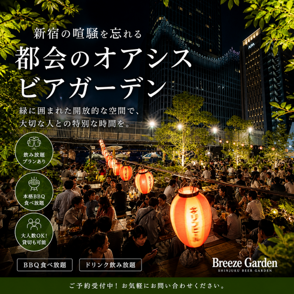 新宿のビル街を見渡せる開放感抜群の屋上テラス。夕暮れから夜景へと変わる景色を眺めながら、焼きたてBBQと冷えたビールを楽しめます。仕事帰りの飲み会からデート、女子会まで自然と会話が弾む心地よい空間が広がっています。