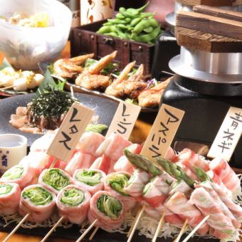 [2 hours all-you-can-drink included] Seven popular dishes including vegetable-wrapped skewers, rice in a pot, and fried chicken wings ◆Skewer course◆ 4,000 yen (tax included)