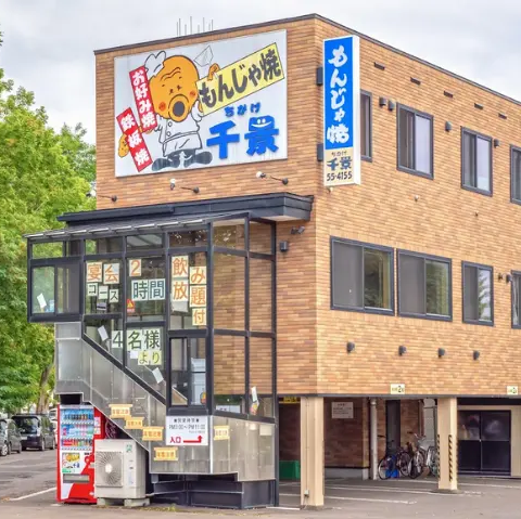 店内は居心地の良さを追求しました！アクセスも徒歩1分と良好で、待ち合わせや二次会利用にも便利な立地です。さらにサービス面も充実しており、スタッフによる心地よい対応で快適なひとときをお約束します。