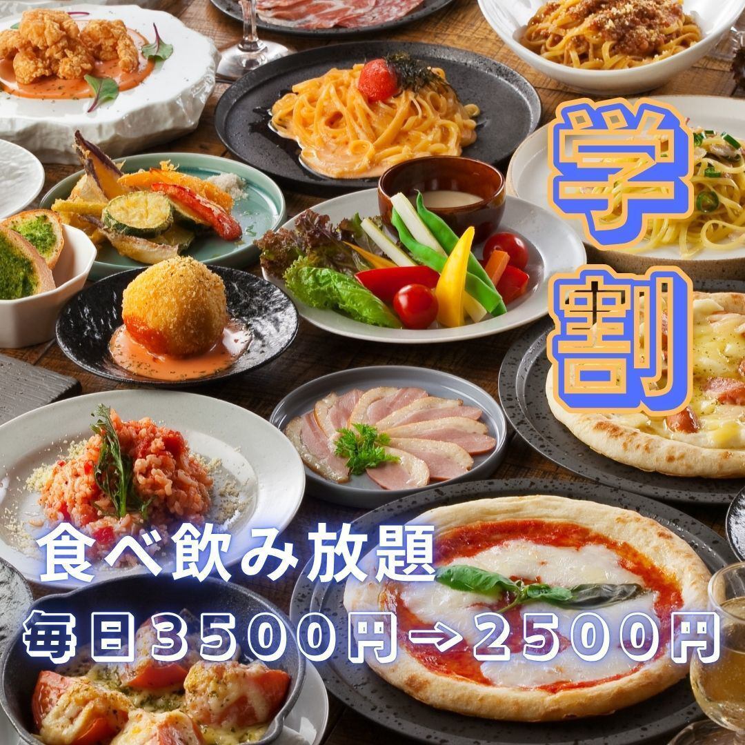 食べ飲み放題のコスパ◎学割がお得！サークルやパーティーに◎